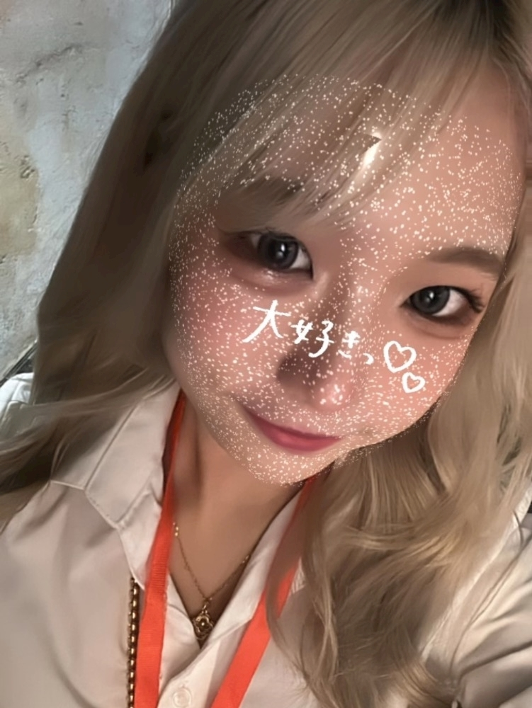 えみ