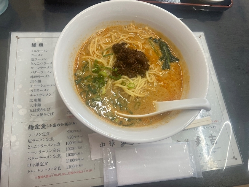 あいら