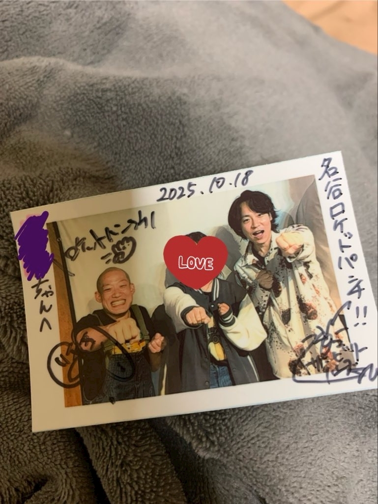 なのか