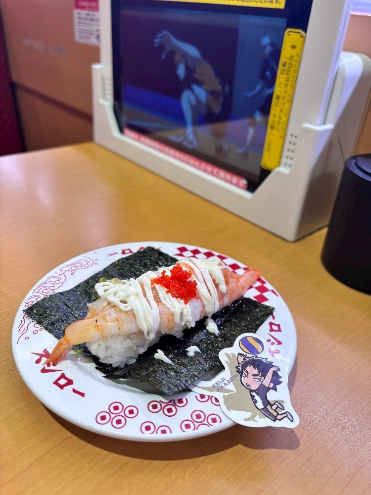 あおい