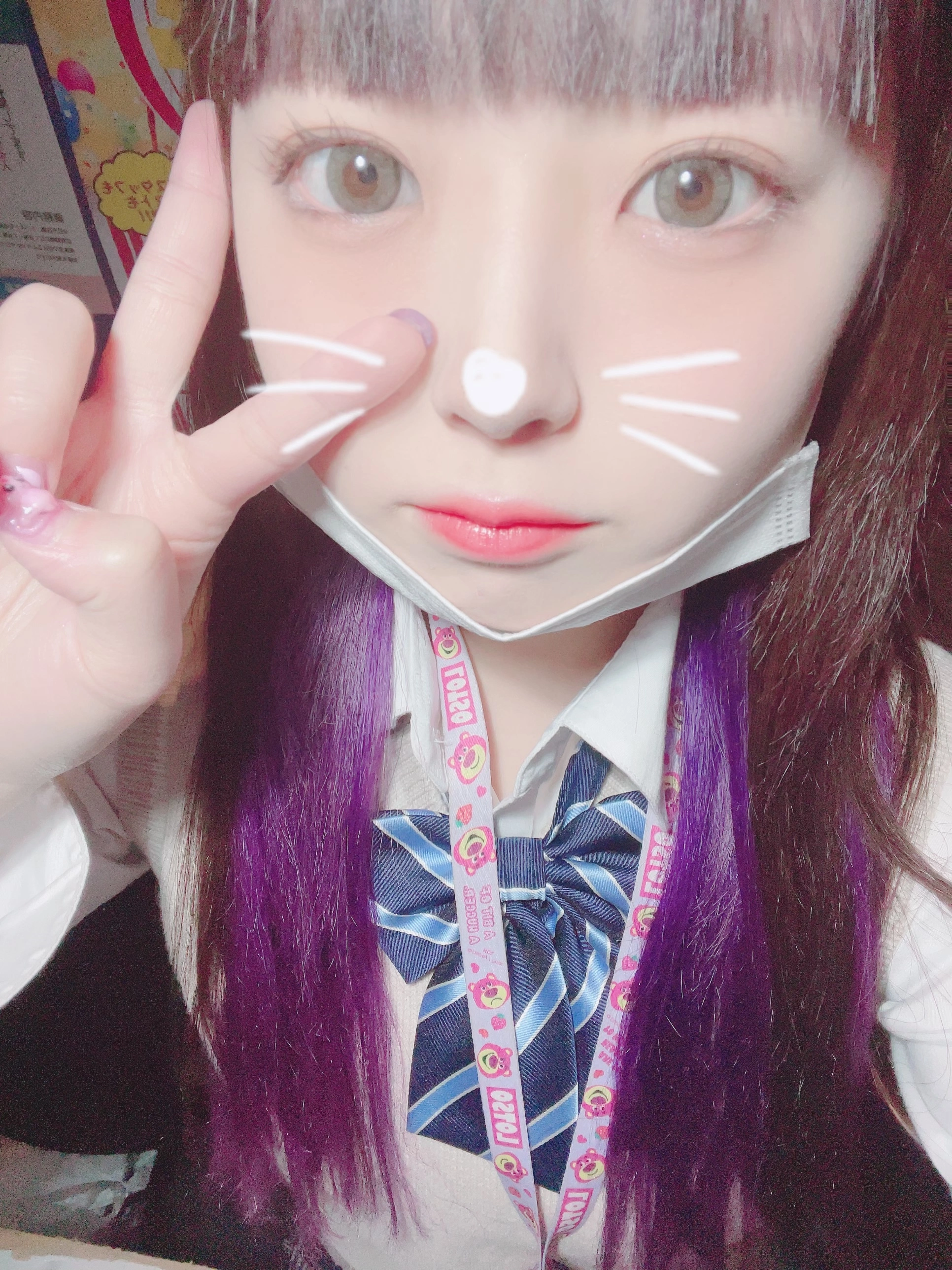 ねぎま