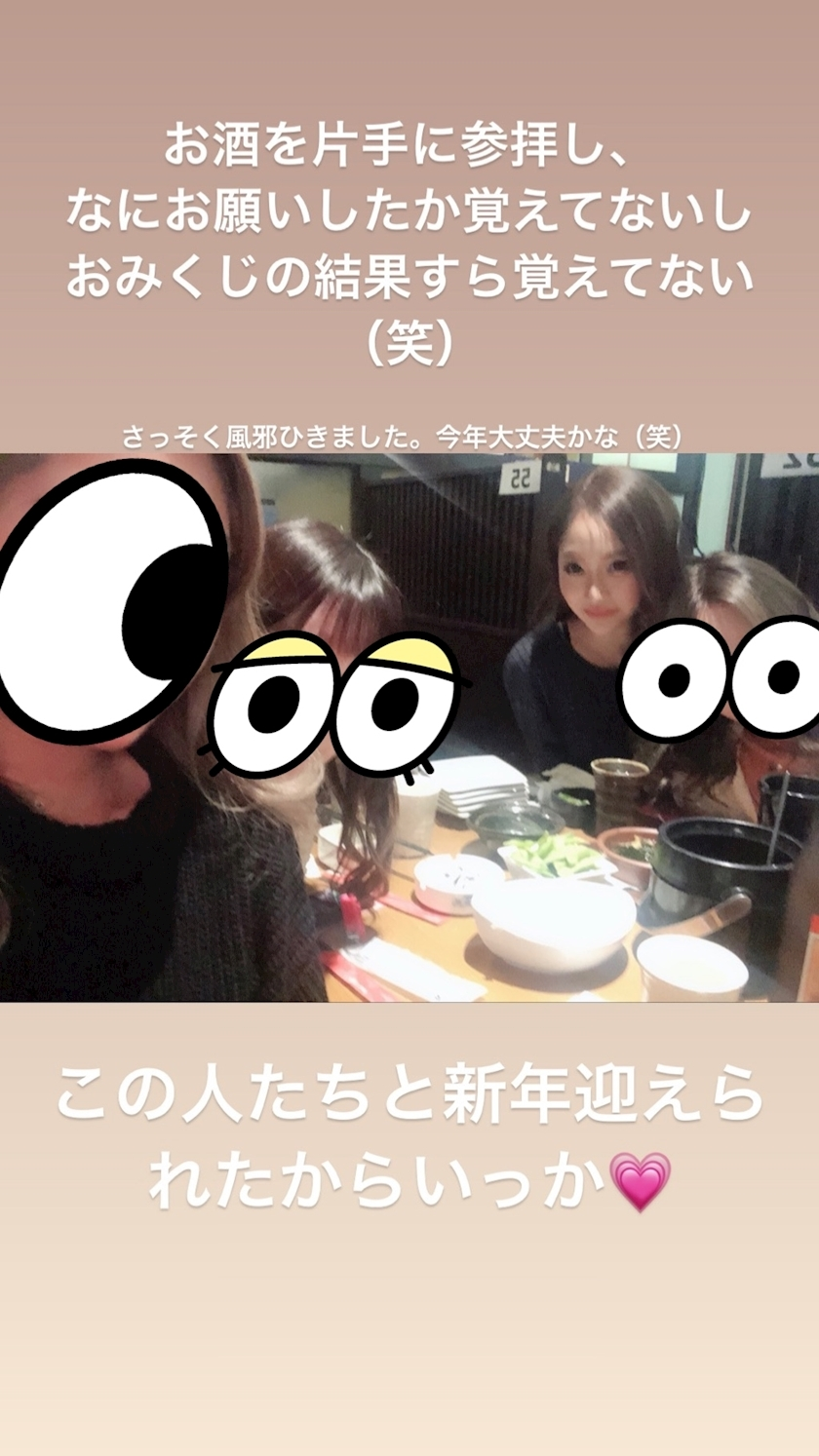 みずほ