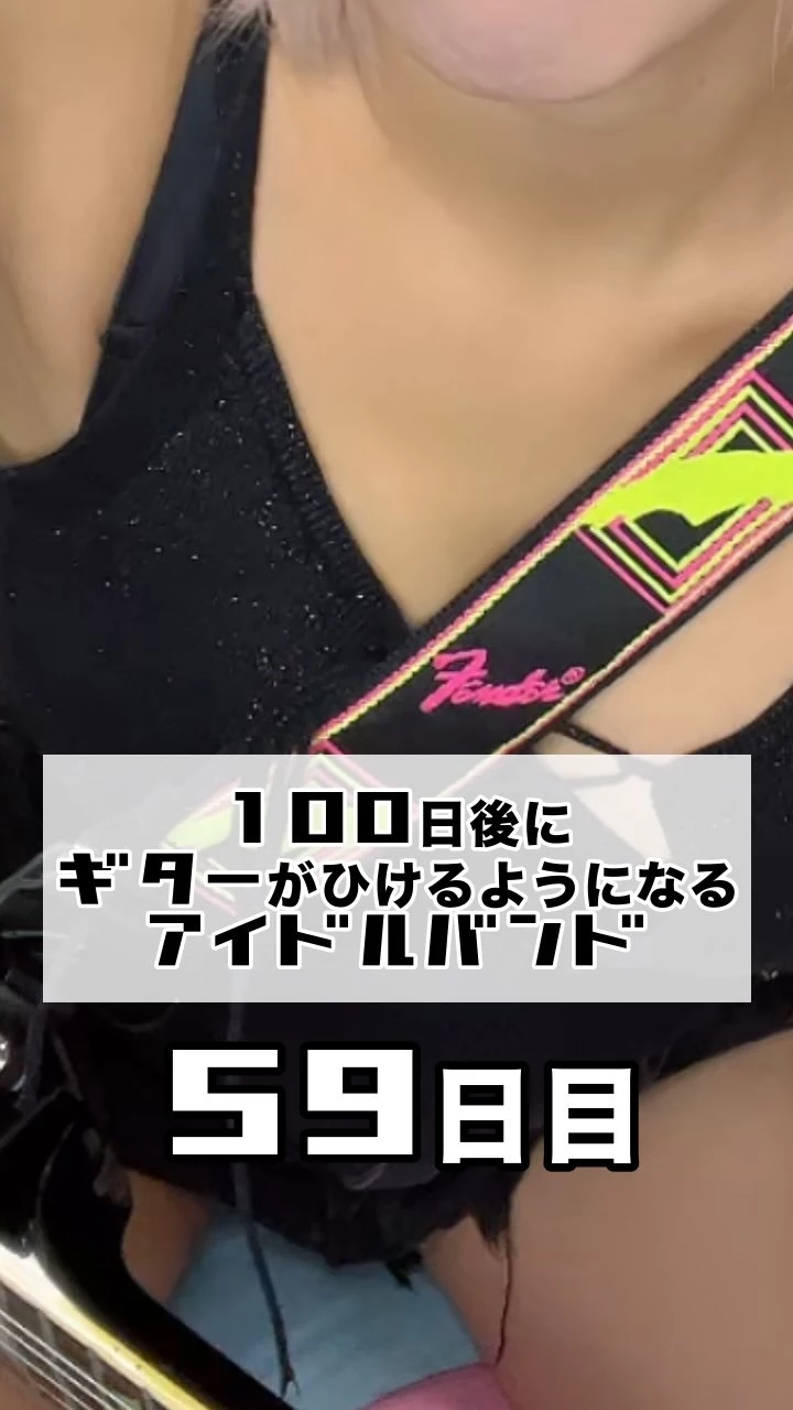 あやぽん