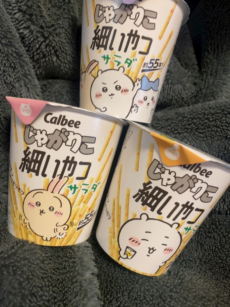 ふゆな
