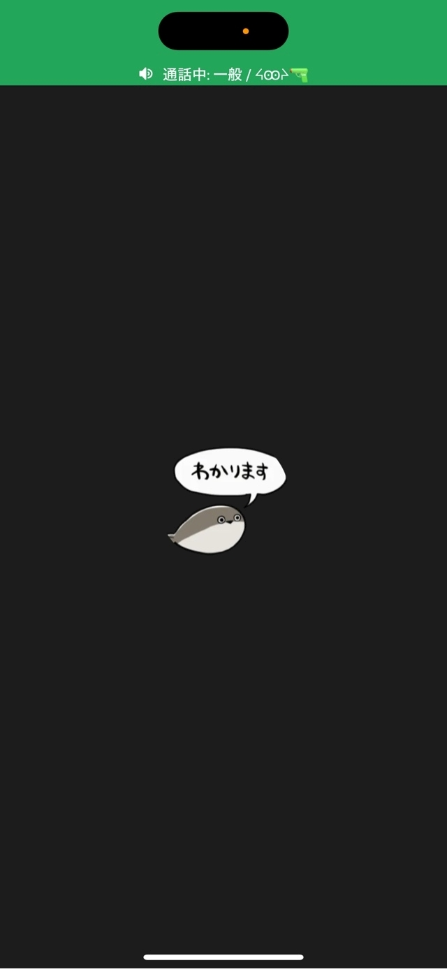 うづき ふうか