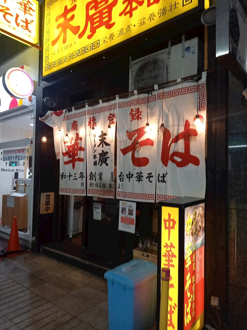 ジョニー