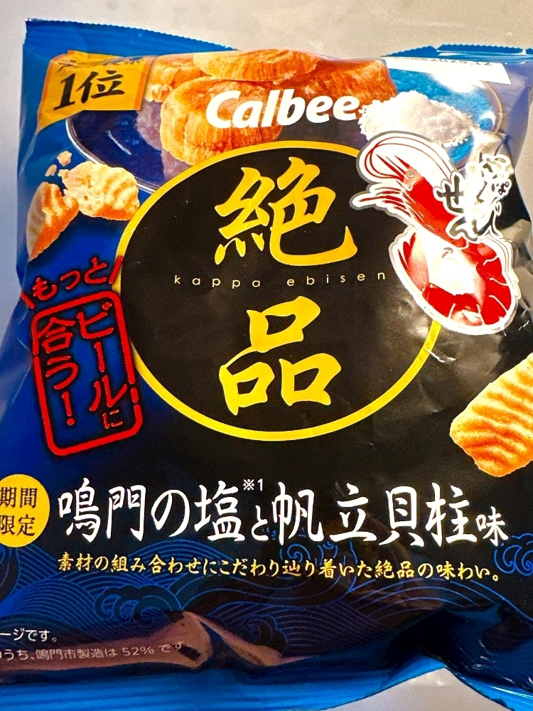 ひな