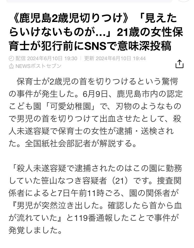 ゆか