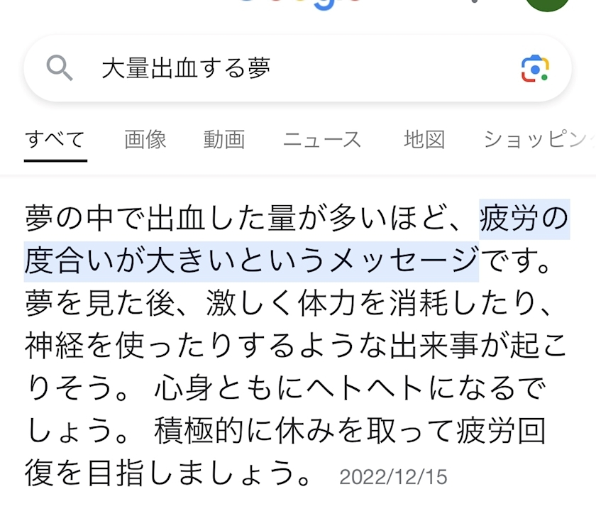 さやか