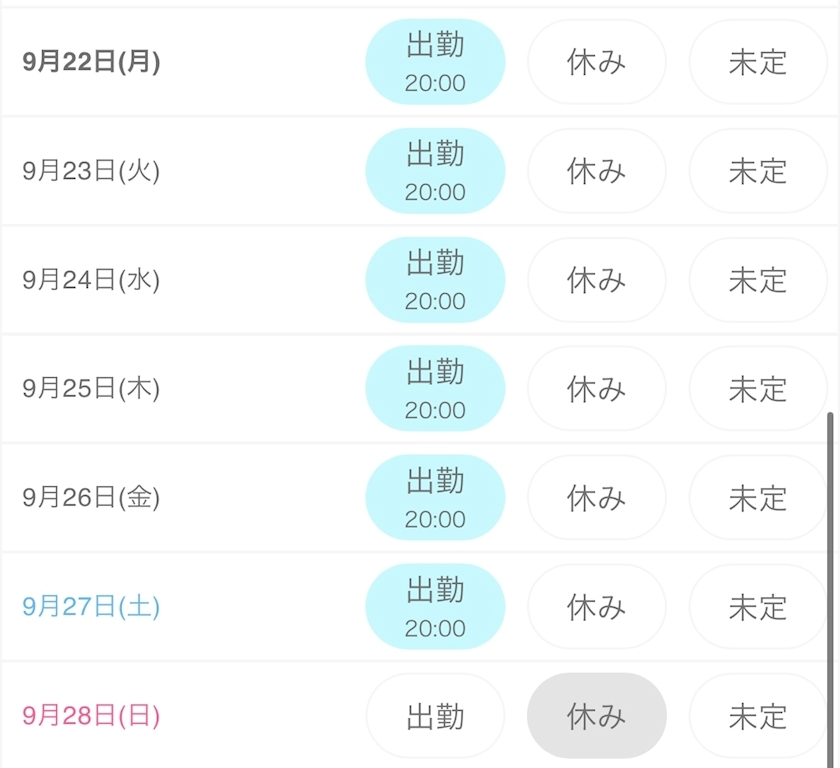 あいす