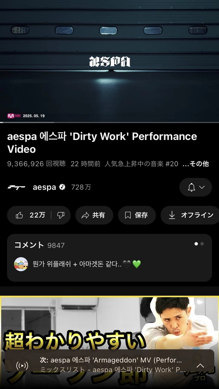 かずは