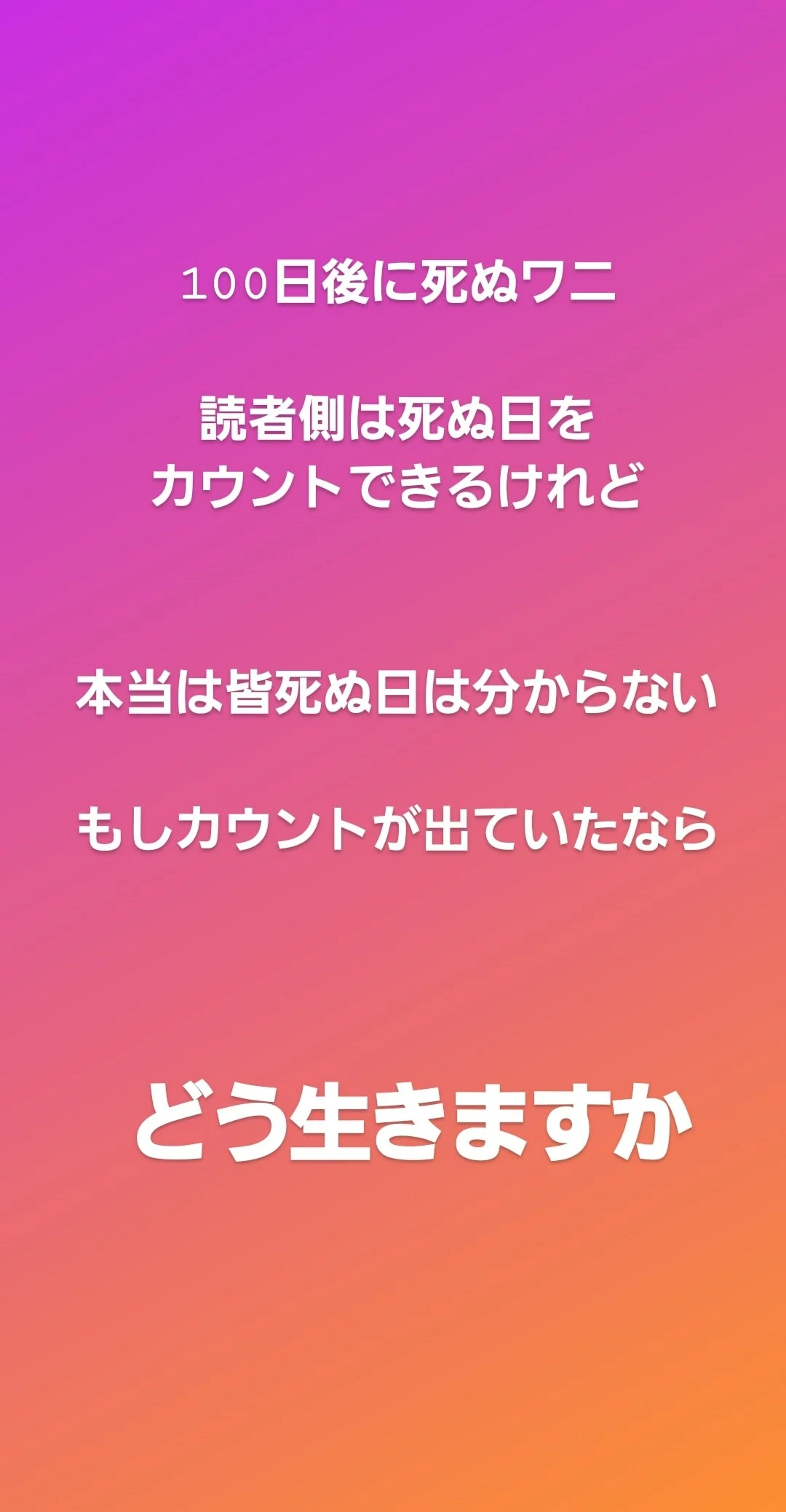 紫音