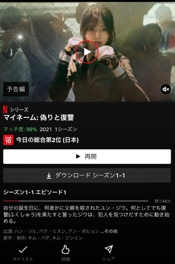 しほ