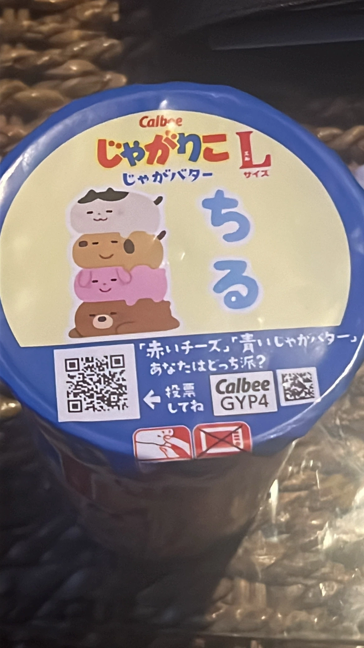 こころ
