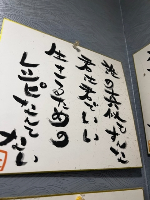えみ