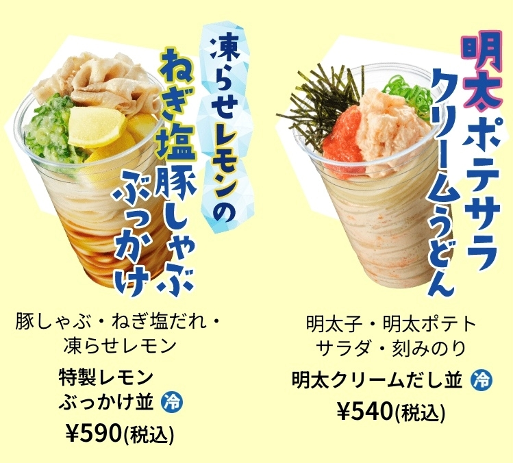 ゆか
