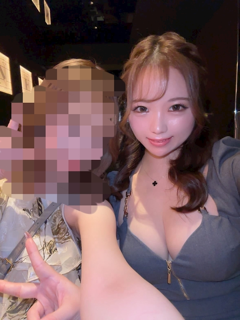 えり