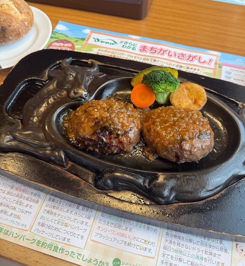 まりん