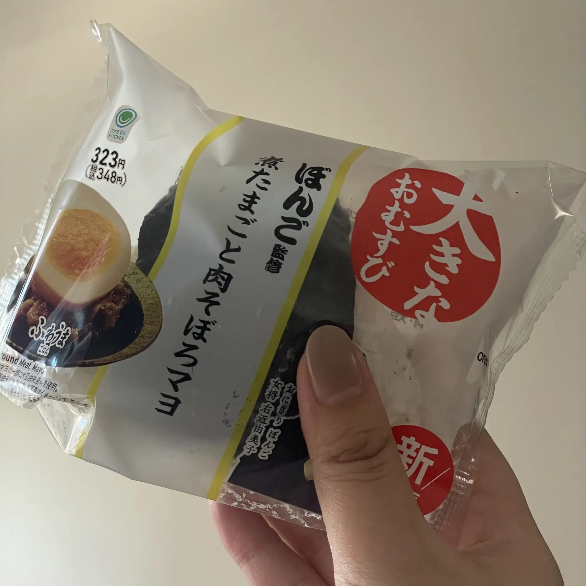 ちゃお