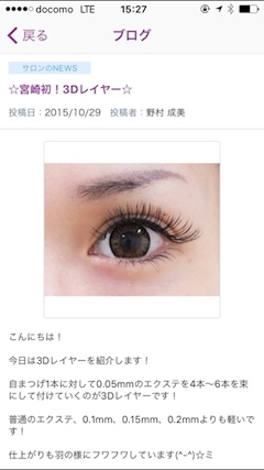 桃瀬 百華