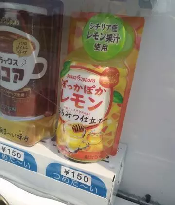 ひな