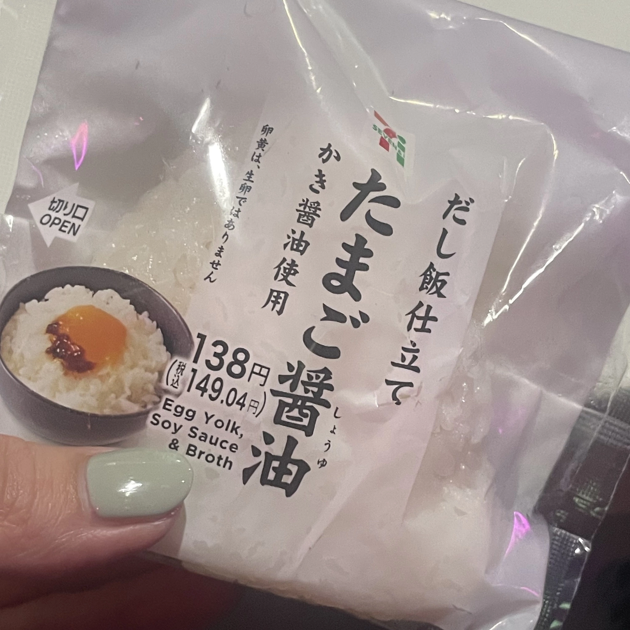 ちゃお