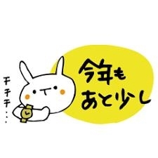 ルナ