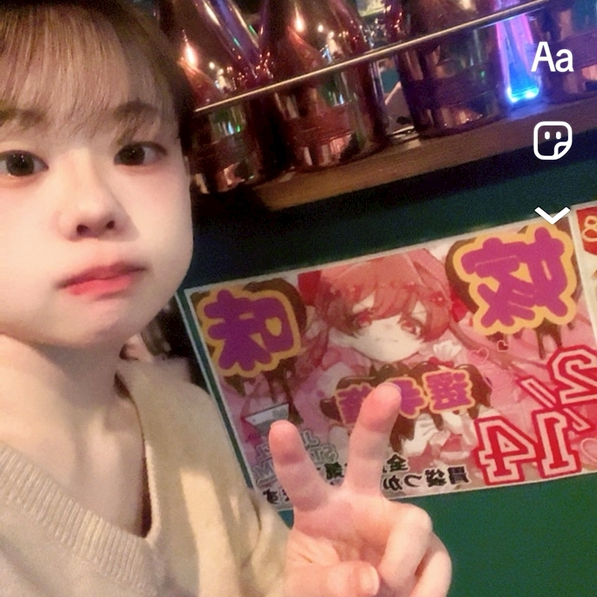 みや