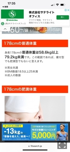 くま