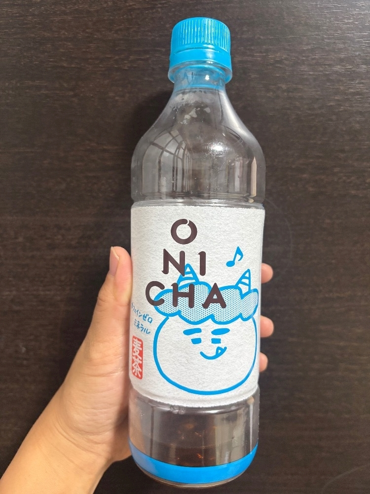 なお