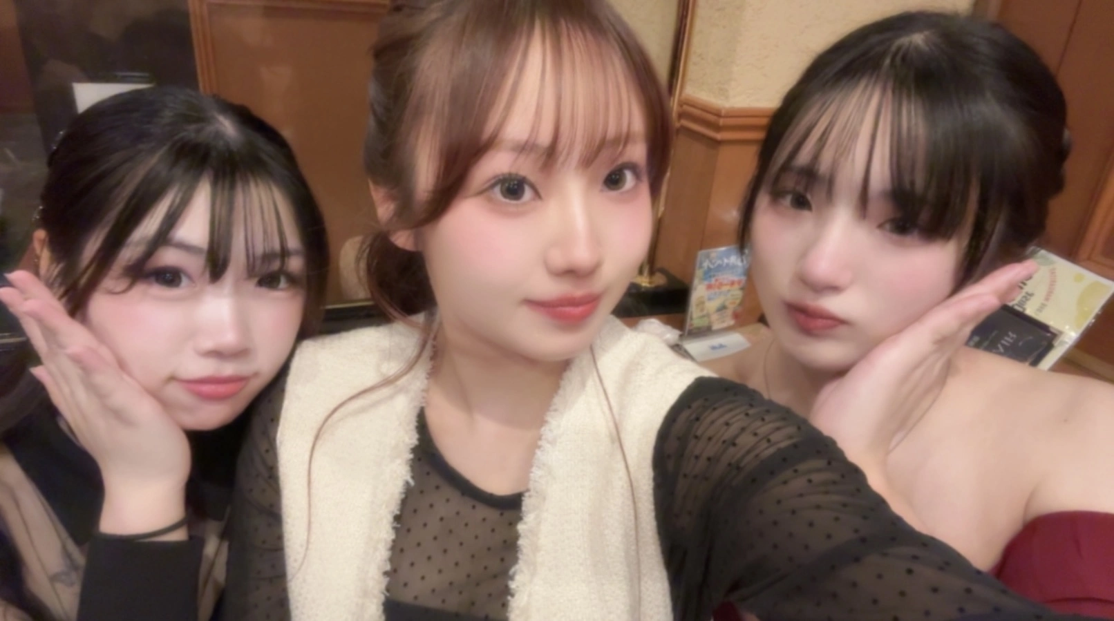 ミオ