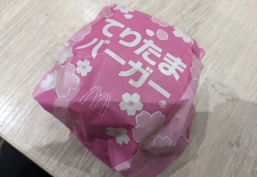 五条 椿