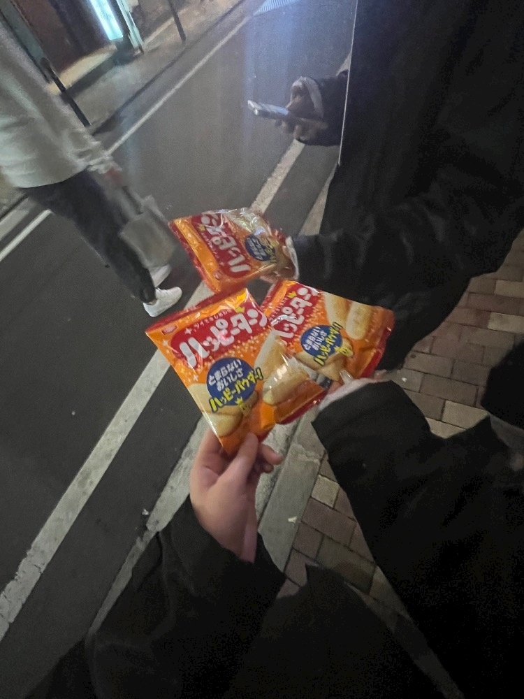 あみ