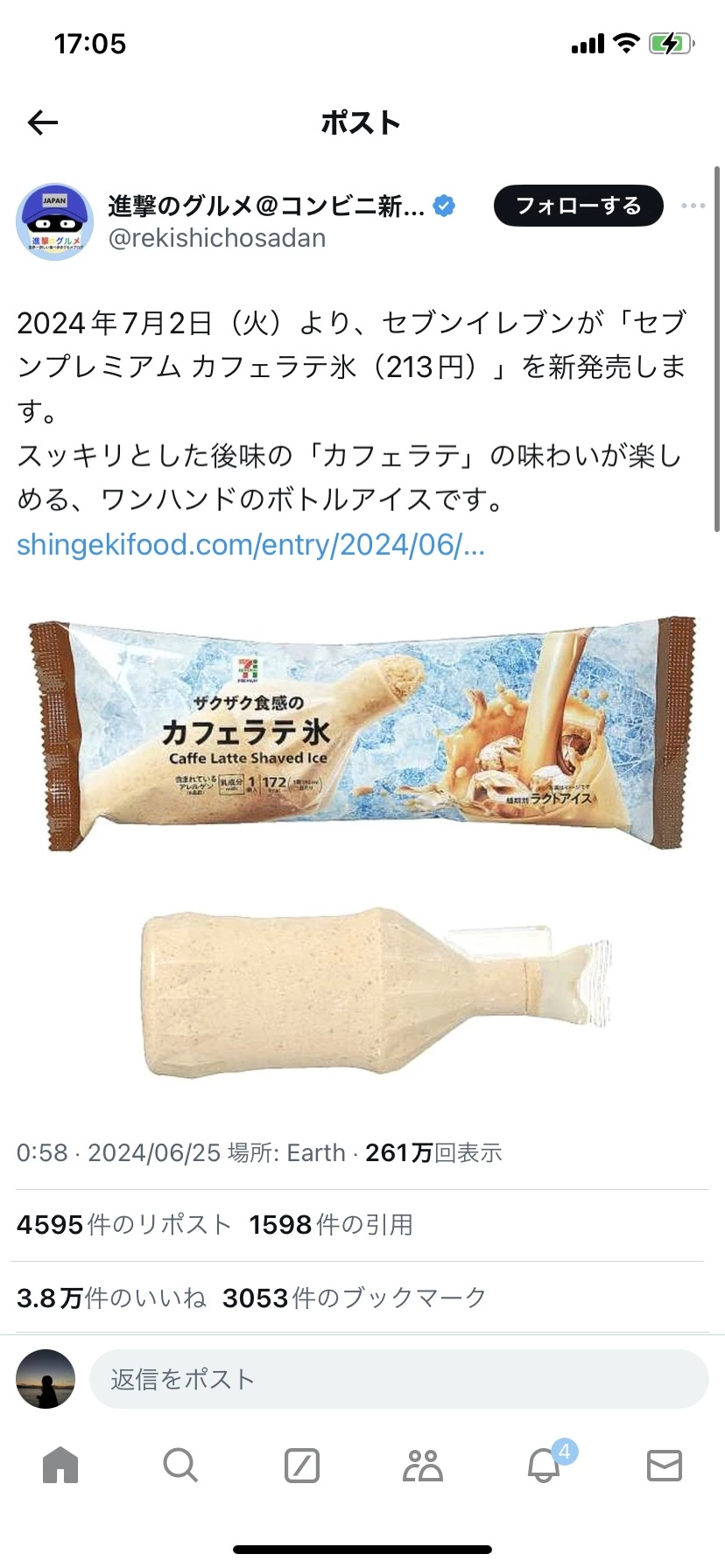 ひぃな