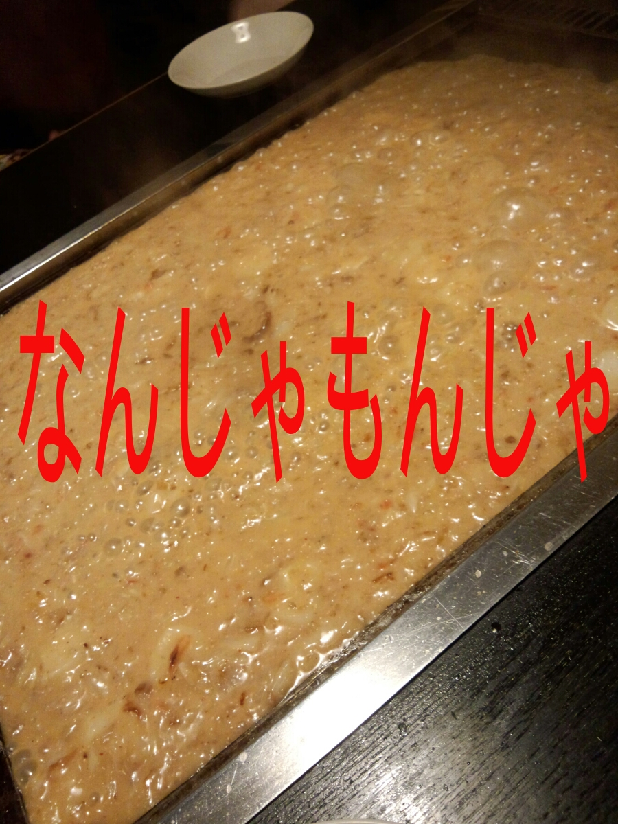 橘 あんな