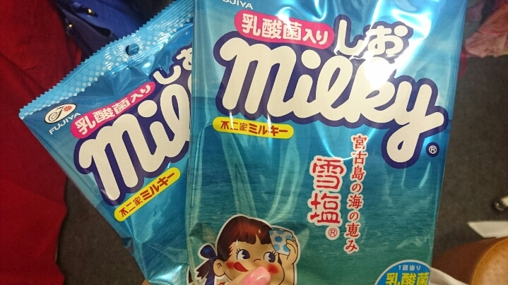 らん