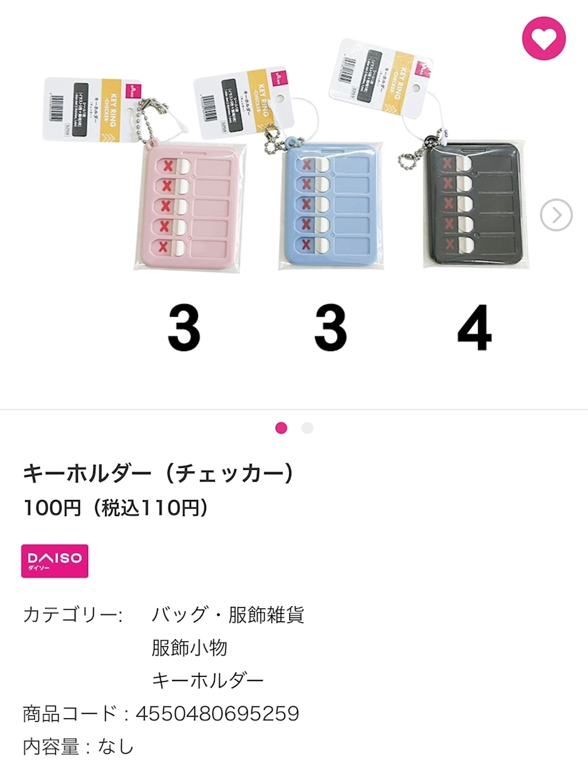 やみ