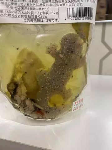 長瀬 純恋