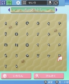 ゆう