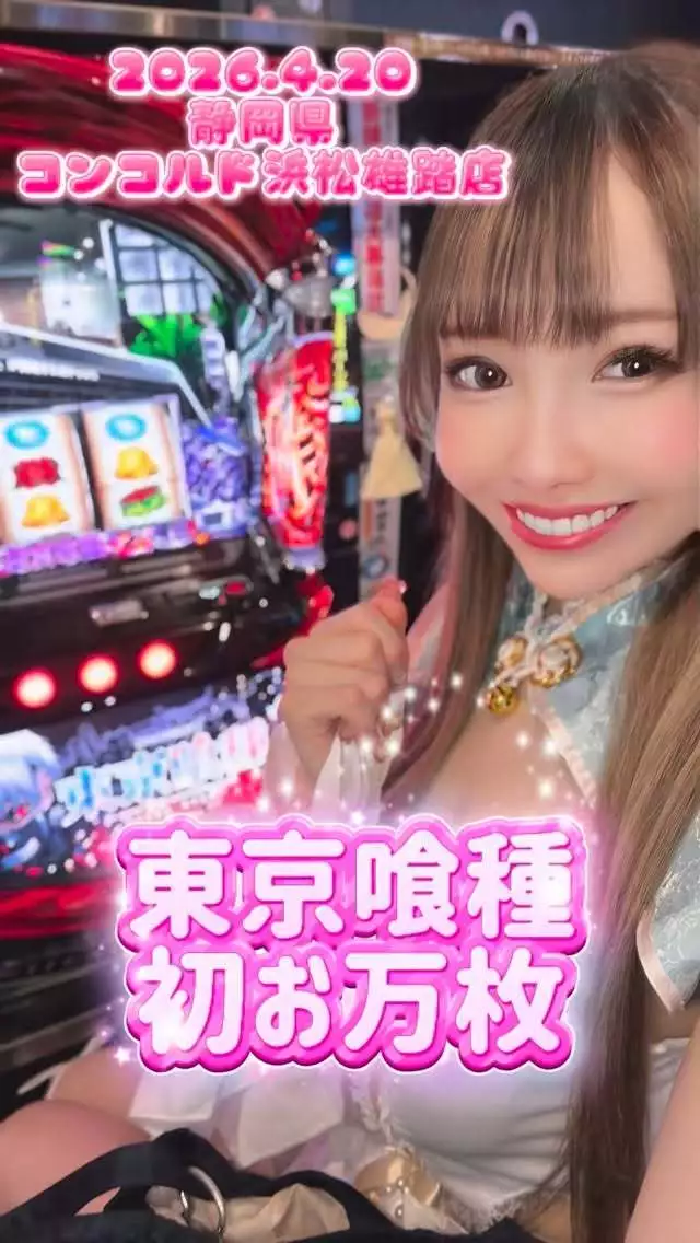 お茶の水うらん