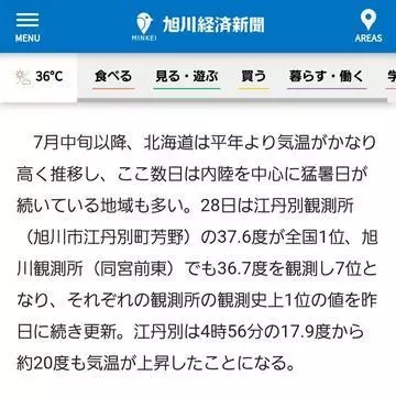 ひな
