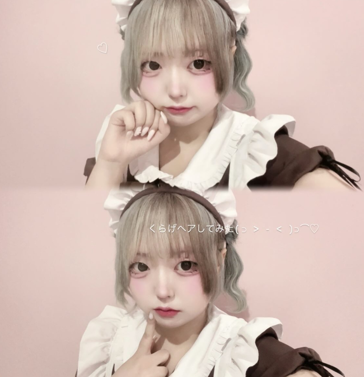 しゃけ