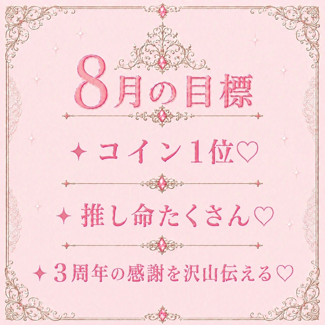 小鳥遊 もか