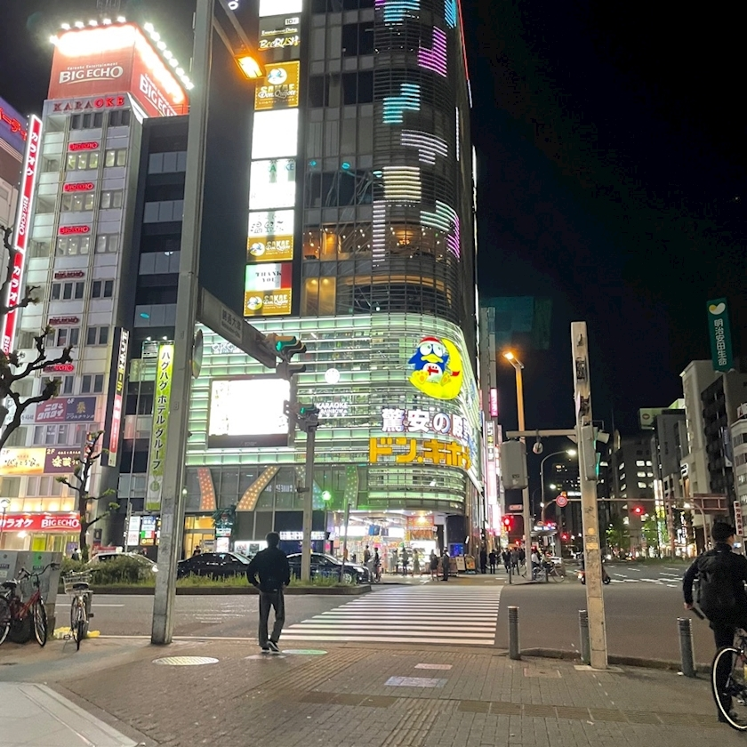 五条 はるな