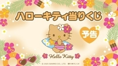 あずさ