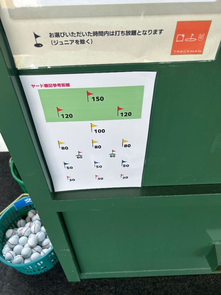 美月
