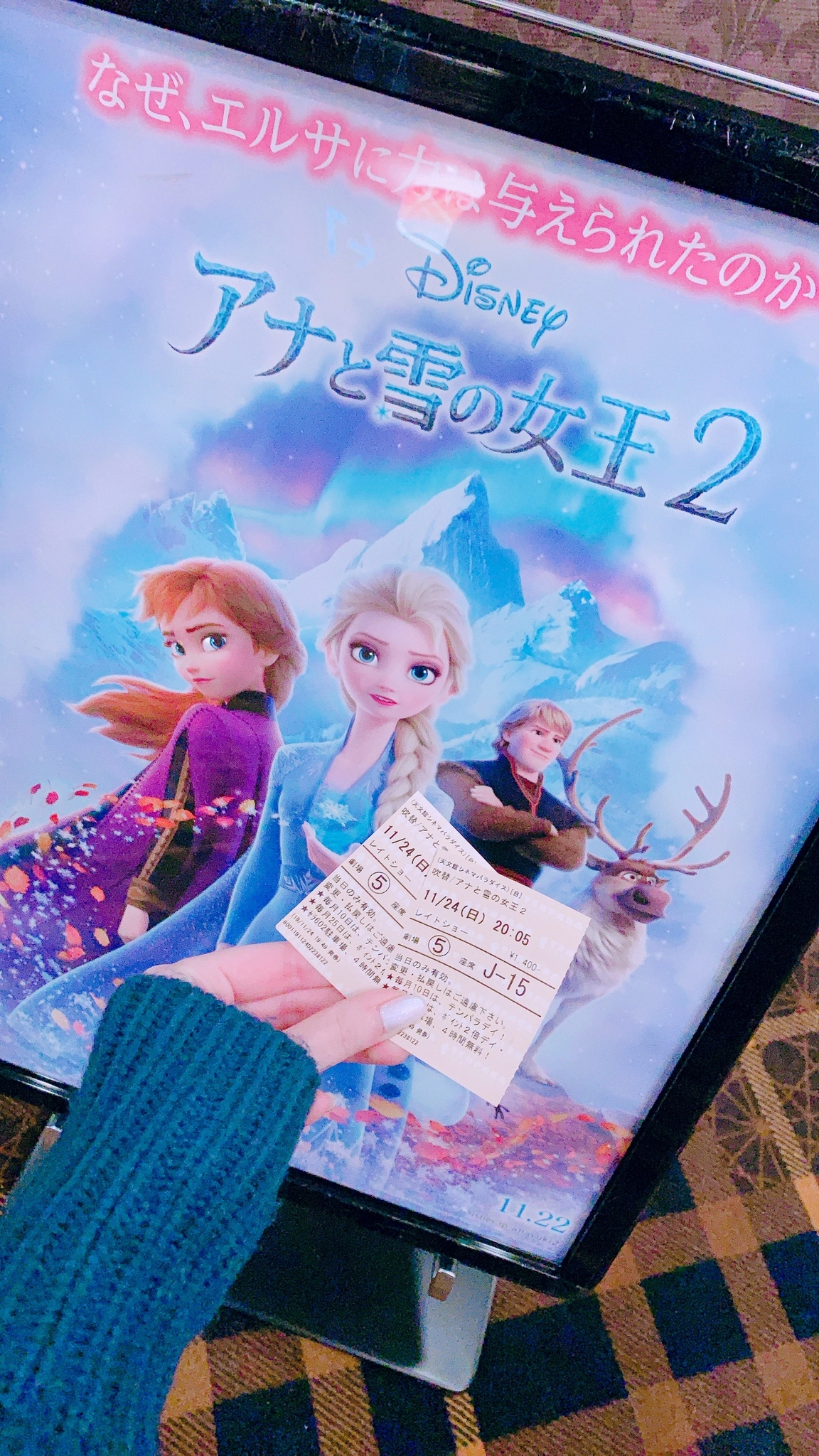 夢乃 サラ