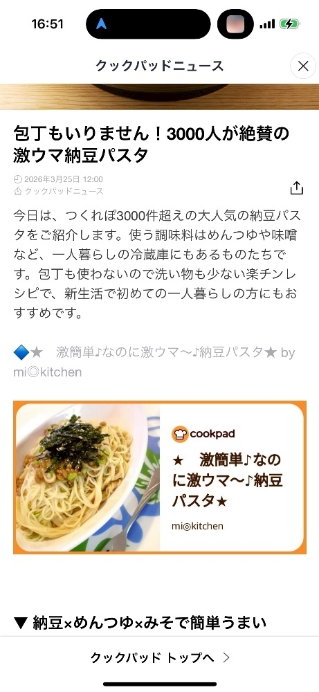 ほのか