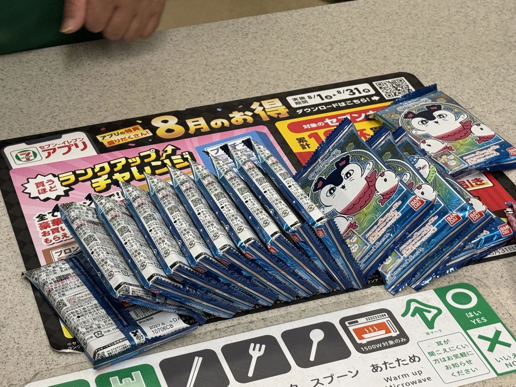 ♡15♡