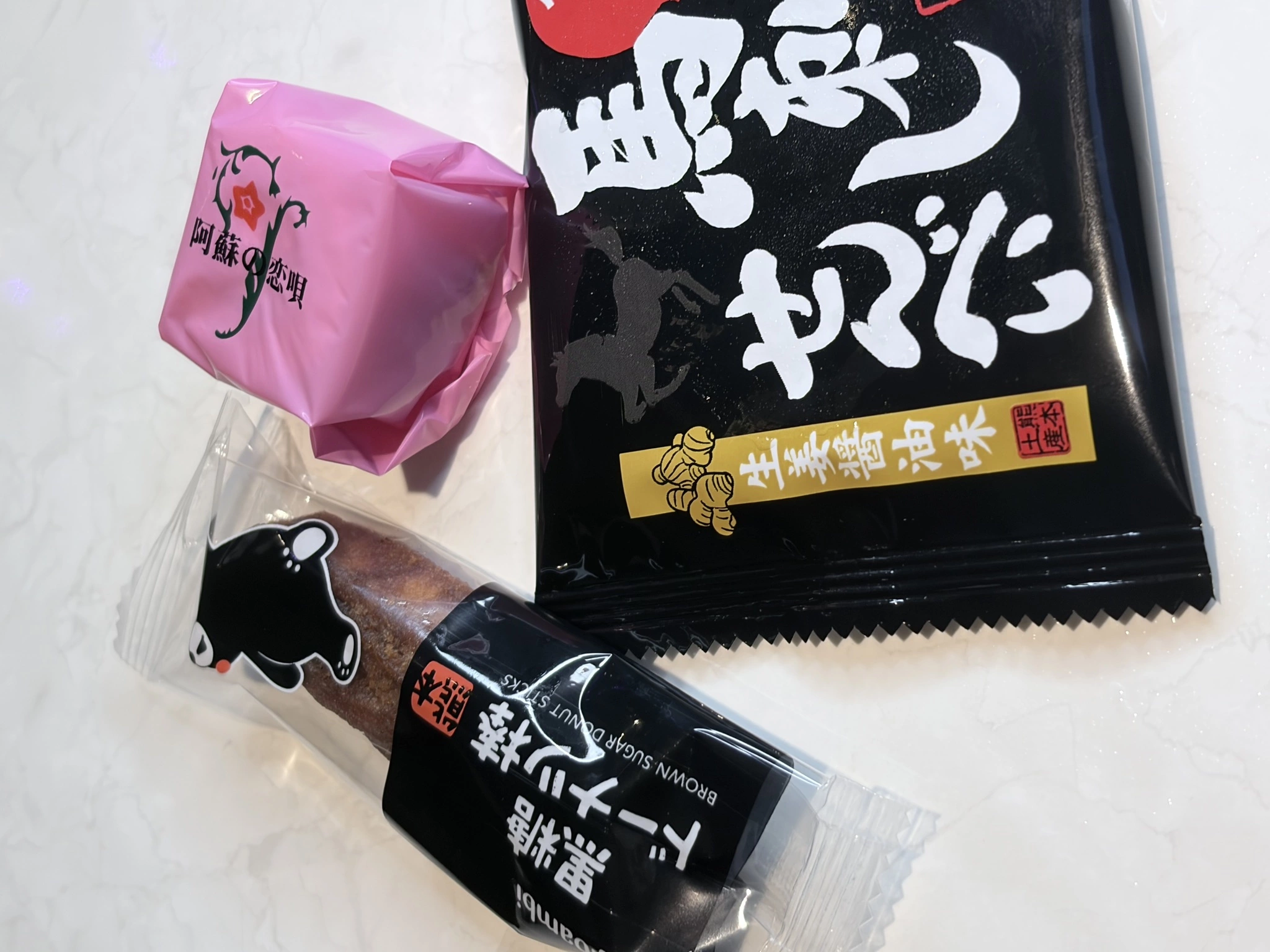 すず